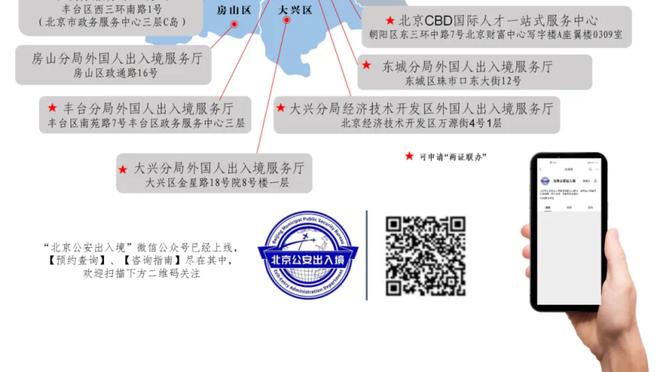 半岛最新消息体育截图3